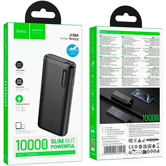 Зарядное устройство Hoco Power bank J158A портативное 10000mAh черный