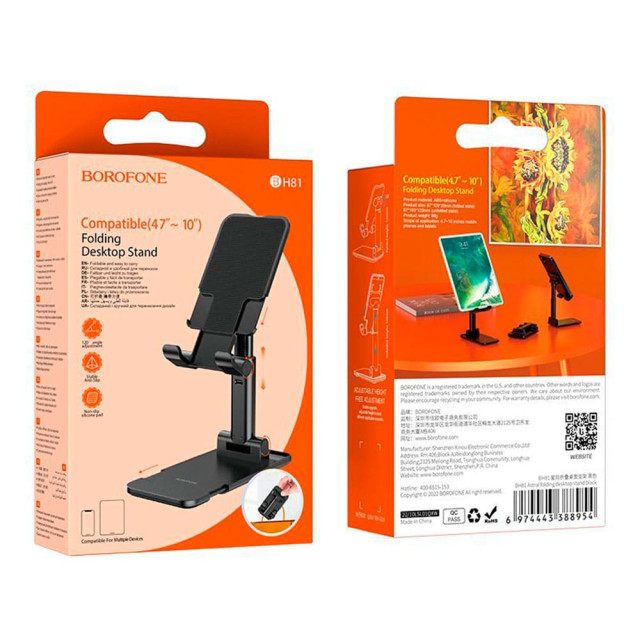 Держатель настольный Borofone BH81 88954 черный