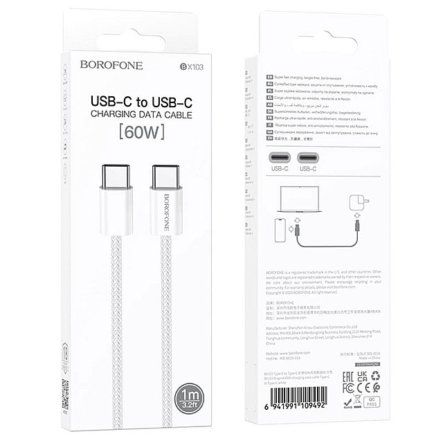 Кабель Borofone BX103 O9492 Type-C-Type-C 60W белый 1 м