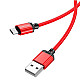 Кабель Borofone BX87 MicroUSB USB 2.4А красный 1 м
