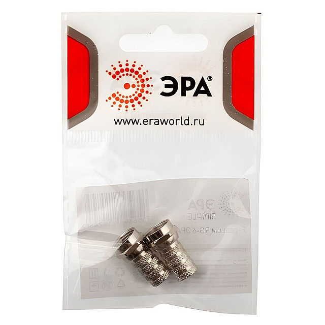 F-разъем Эра Simple Б0048286 для кабеля RG-6 2 шт