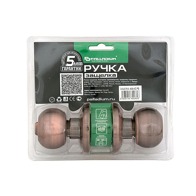 Защелка Palladium 609 AC PS