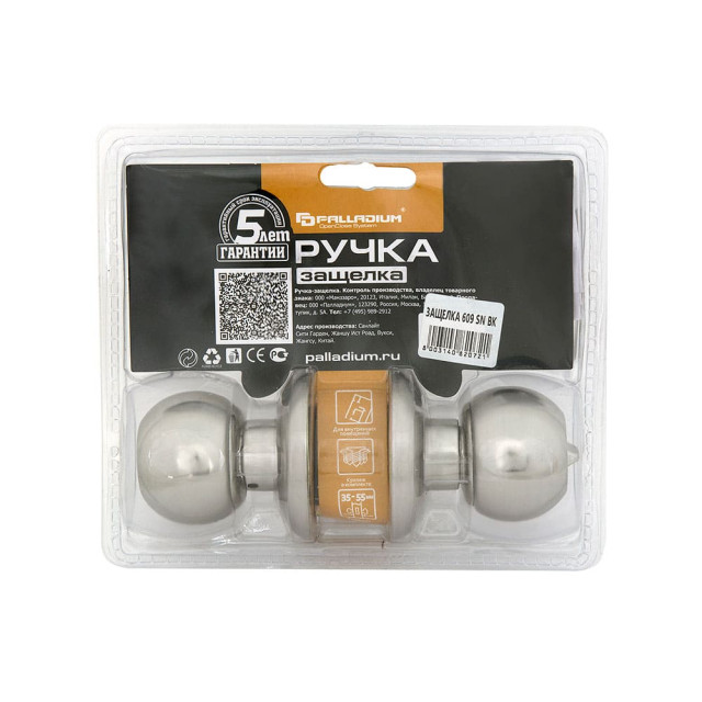 Защелка Palladium 609 SN BK