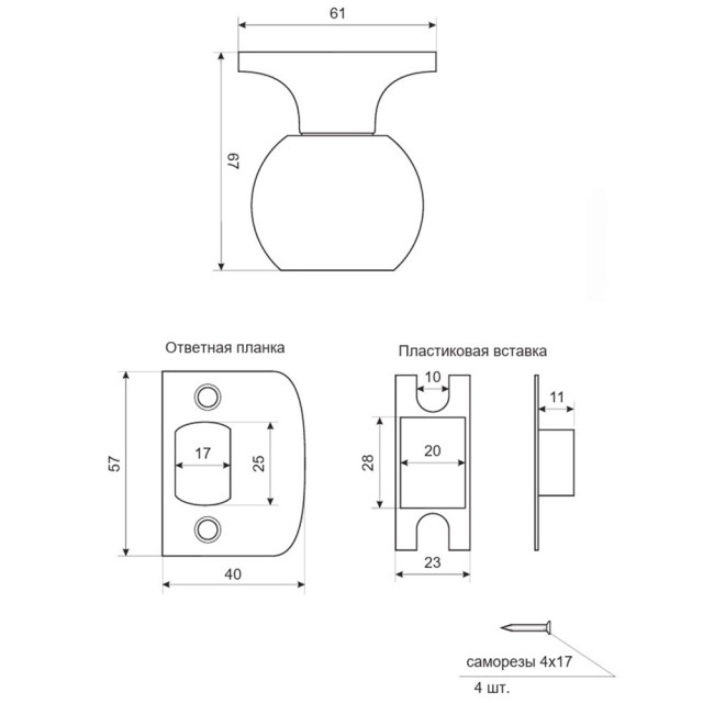 Защелка Vanger 6072-01-NIS