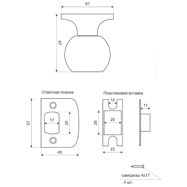 Защелка Vanger 6072-03-AB 00028052