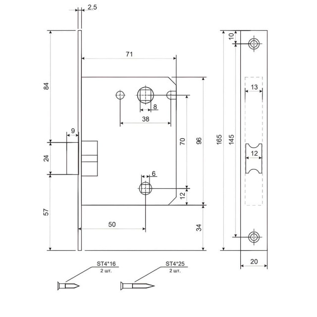 Защелка Vela 5600-BL 00007152 с фиксацией черный