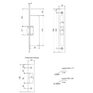 Фиксатор роликовый Apecs R-0002-CR 00017216