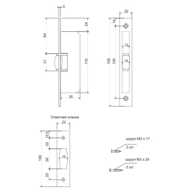 Фиксатор роликовый Apecs R-0002-CR 00017216