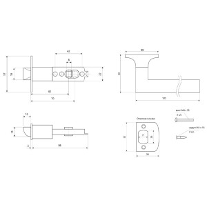 Защелка Avers 8023-01-АС