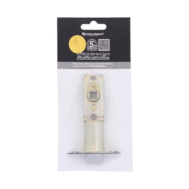 Механизм для кнобов Palladium AB