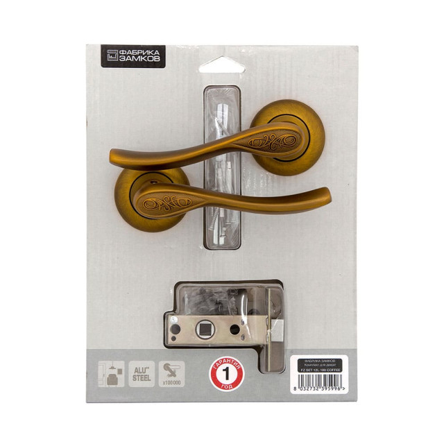 Комплект для двери Фабрика Замков FZ SET 12L 100 Coffee