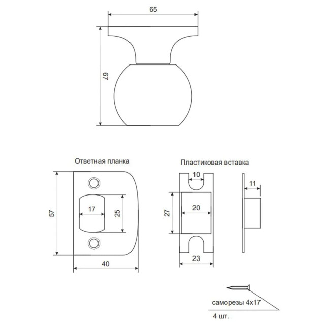 Защелка Avers 6072-05-NIS