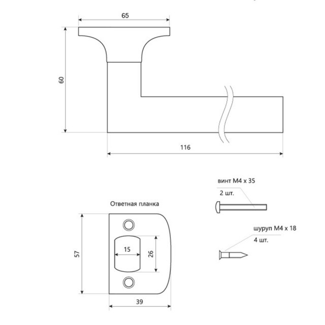 Защелка Avers 8083-05-CR 00031334