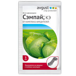 Инсектицид Avgust Сэмпай для уничтожения гусениц 5 мл