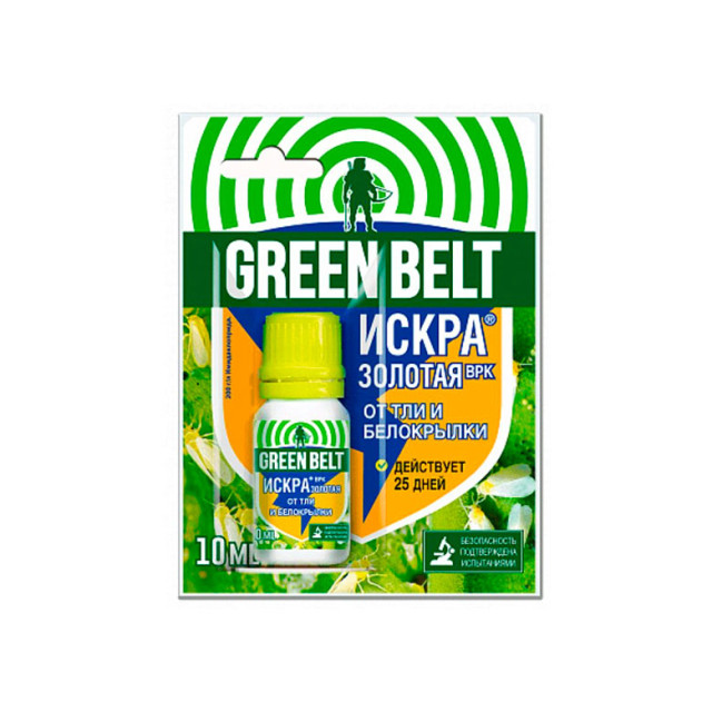 Инсектицид Green Belt Искра Золотая от тли белокрылки 10 мл