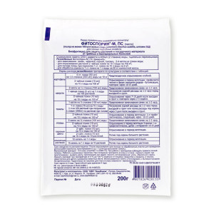 Биофунгицид ОЖЗ Кузнецова Фитоспорин-М универсал паста 200 г