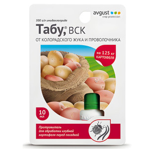 Инсектицид-протравитель Avgust Табу 10 мл