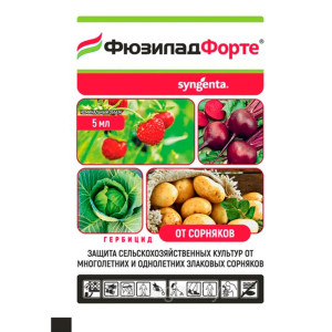 Гербицид Syngenta Фюзилад Форте КЭ 5 мл