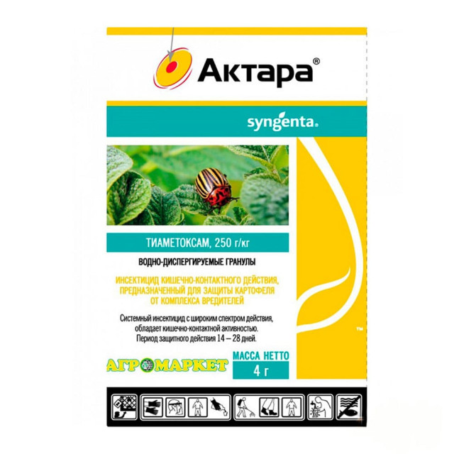 Инсектицид Syngenta Актара ВДГ 4 г