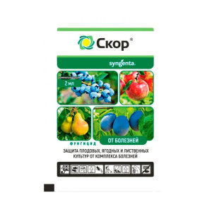 Фунгицид Syngenta Скор КЭ 2 мл