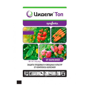 Фунгицид Syngenta Цидели Топ 5 мл