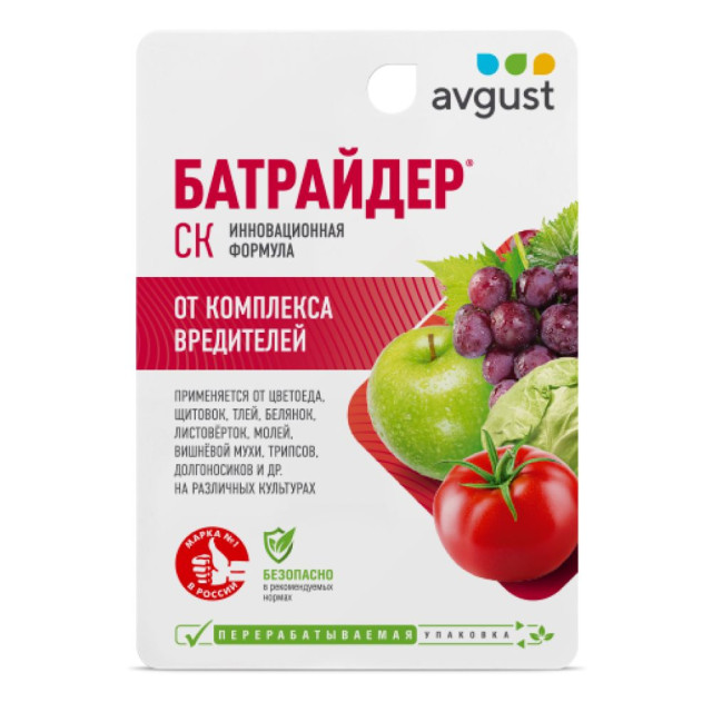 Батрайдер Avgust от комплекса вредителей 10 мл