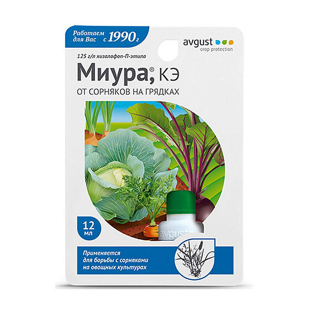 Гербицид Avgust Миура 12 мл