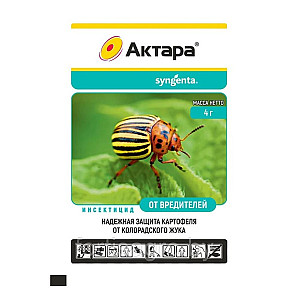 Инсектицид Syngenta Актара ВДГ 4 г