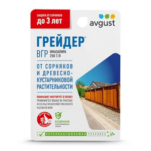 Гербицид Avgust Грейдер 10 мл
