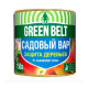 Вар садовый Green Belt 150 г