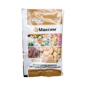 Фунгицид Syngenta Максим СК 4 мл