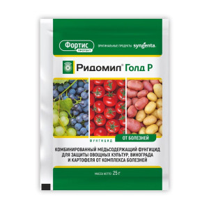 Фунгицид Syngenta Ридомил Голд Р ВДГ 25 г