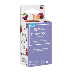 Фунгицид Щелково Агрохим Индиго КС флакон 100 мл
