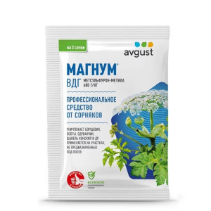 Гербицид Avgust Магнум 4 г