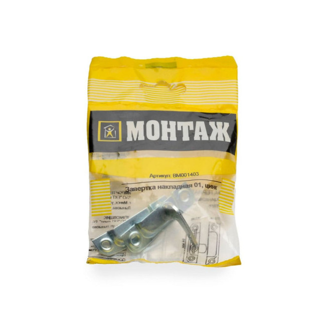 Завертка Монтаж 01 BM001403 накладная цинк