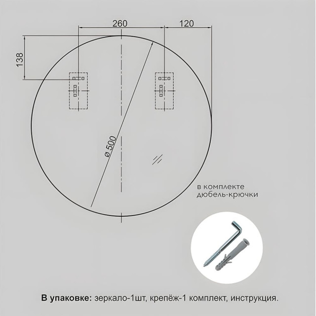 Зеркало Алмаз-Люкс Д-028 со шлифованной кромкой и УФ-печатью черный 50 см