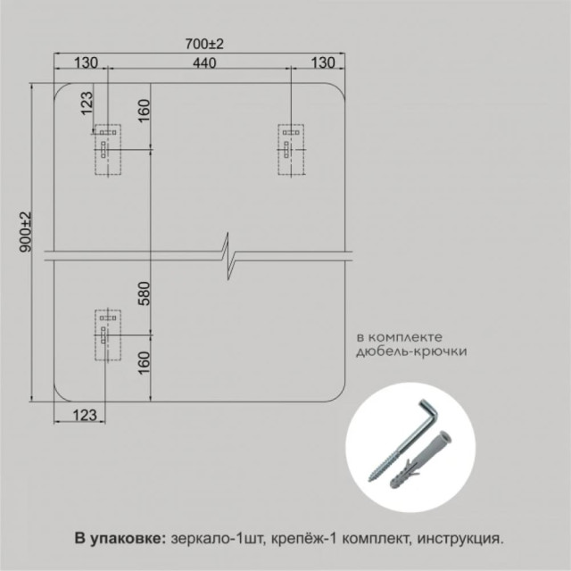 Зеркало Алмаз-Люкс Д-023 с чёрной УФ-печатью 90*70 см