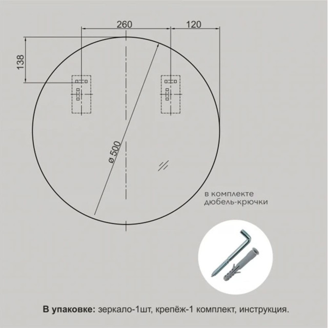 Зеркало Алмаз-Люкс Д-082 со шлифованной кромкой и УФ-печатью золото 50 см