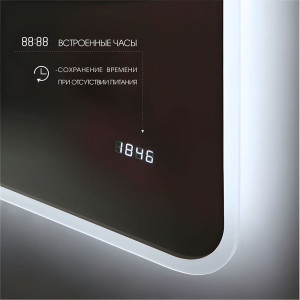 Зеркало Алмаз-Люкс Milan 8060d2c-6 фоновая подсветка торцевой датчик движения 60*80 см