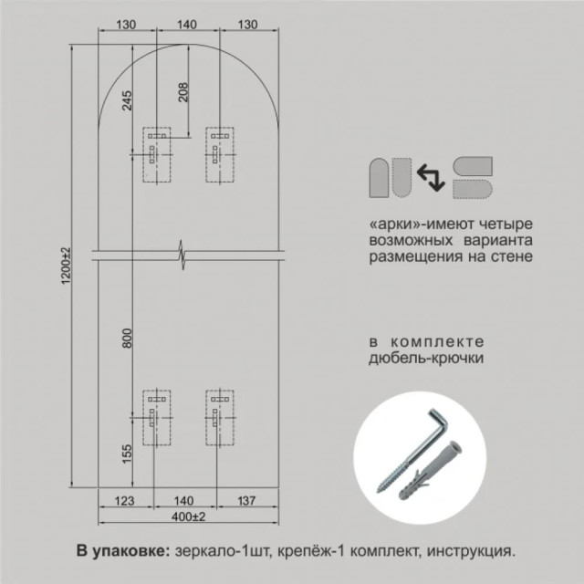Зеркало Алмаз-Люкс Д-027 с черной УФ-печатью 120*40 см