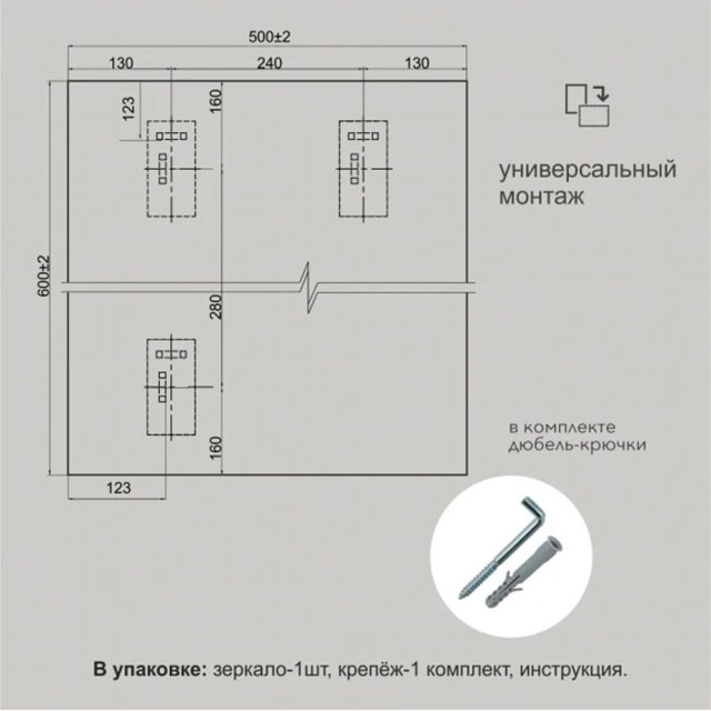 Зеркало Алмаз-Люкс 8с-А/031 со шлифованной кромкой 50*60 см