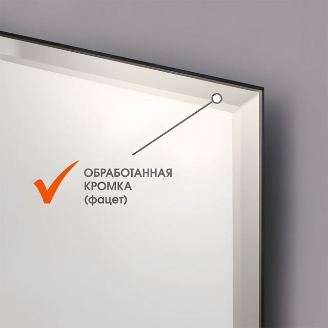 Зеркало Алмаз-Люкс 8с-Е/005 с полкой 70*60 см