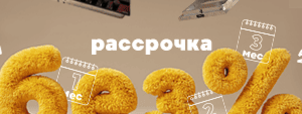 Рассрочка без переплат на 3 месяца — в магазине «Иголенька» на Невского, 76