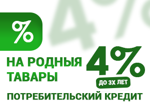 На родныя тавары