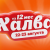 Рассрочка по Халве на 12 месяцев