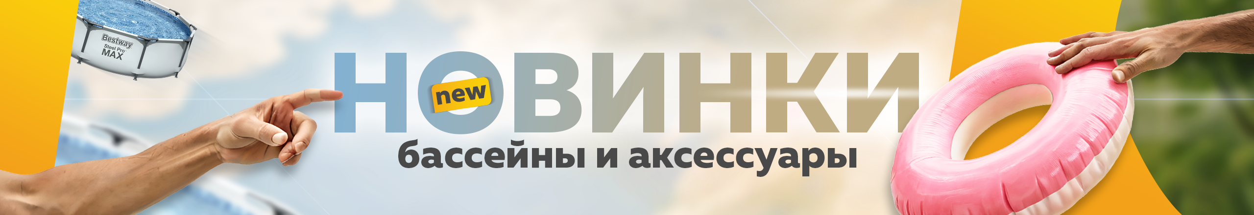 Изображение 960x180