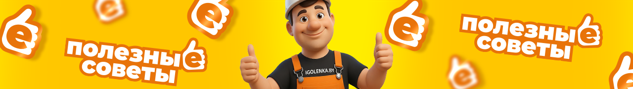 Скидка от объема