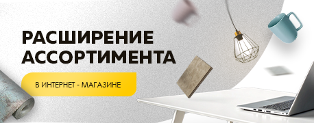 Изображение 458x180