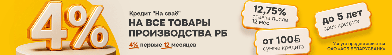 Скидка от объема
