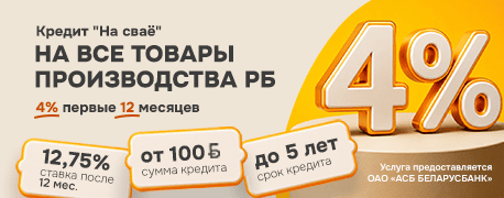 Скидка от объема